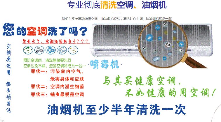 昭通空调维修售后服务中心电话在哪里找